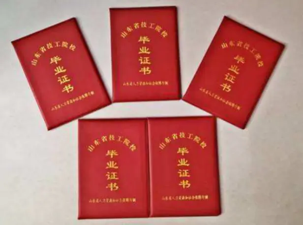 仿真毕业证一键生成